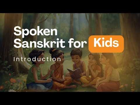 Sanskrit Fundamentals For Beginners | Kids Educational Series - Introduction