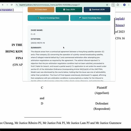 CaseThread (v.1.1.0) demo