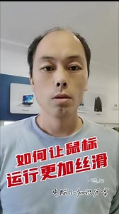 华硕无畏pro16怎么开启性能模式