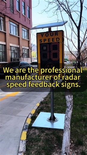 We are the manufacturer of radar speed feedback signs. Provide road safety monitoring equipment. Follow us to view traffic solutions.#Shenghao #SH #radarspeedsign #solarspeedsign #radarspeed #LEDspeedsign #speedcameras #Roadsign #tiktok #Solarpowered #factory #radarspeedTrailer