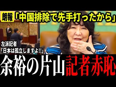 [China's Self-Destruction] The Real Reason Behind the Progress of Decoupling from China in the G7...