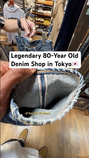 Legendary Japanese Denim Shop Hinoya in Ueno,Taito City, Tokyo 🇯🇵#japanesedenim #selvedgedenim