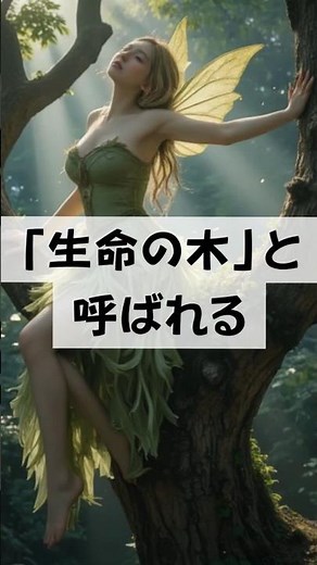 モリンガは奇跡の木！驚きの栄養と健康効果 #スーパーフード #健康 #デトックス