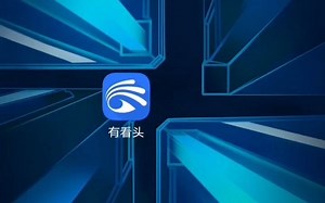 wifi教学摄像头联网教程