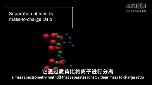 MALDI-TOF原理介绍