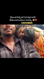 8K views · 1.8K reactions | Tag ur ❤️ Pls Do follow guys... @mr.kadapa_kavi #telugulyricalsongs #telugulovesongs #teluguactress #telugusongs #telugubgm #teluguwhatsappstatus #telugustatus #telugulyrics #telugulovestatus #telugucinema #telugulovelyricsofficial #tamillovestatus #telugubeats #trending #lovesongs #telugu #telugustatussongs #vijaydevarakonda #telugucomedyvideos #lovestatus #telugureels #trendingsongs #telugumusicall | mr.kadapa_kurrodu | Facebook