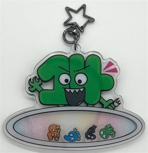 Bfdi XFOHV Shaker Keychain - Etsy UK