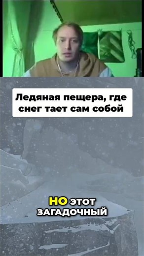 В этой пещере исчезает снег #cairn #gameplayvideos #игры