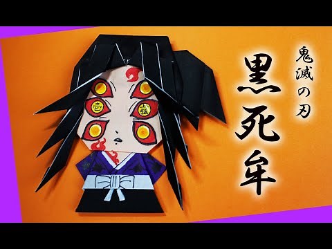 How to make Kokushibo from Demon Slayer
