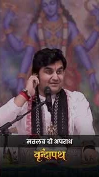 महादेव ने सती का त्याग कैसे किया?