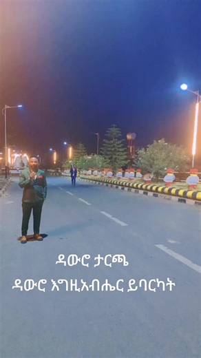 zd pro (@prophet.zekarias6)’s videos with original sound - zd pro