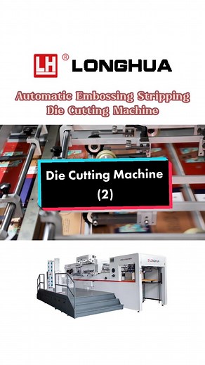 580 tons high pressure,stable and even, cooperate with accurate temperature heating system, handles large area micro e so easily.#diecutting #machinemanufacturer #machinesupplier #diecuttingmachine #diecuttingequipment #embossing #stripping #chinesefactory #b2b