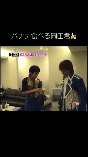 #V6 #岡田准一 #頑張れ岡田