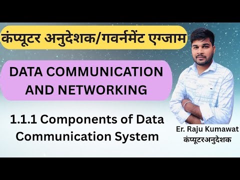 1.1.1 components of data communication system/data communication and networking computer science