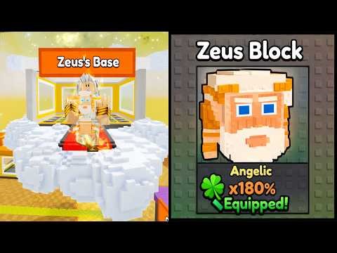 I Unlocked ZEUS BLOCK in Roblox Be a Lucky Block! ⚡ Lucky Block Zeus Event