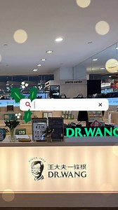 🎉 高雄夢時代開櫃限定！ 王大夫一條根帶來 開幕優惠新驚喜 ✨ 🔥 優惠內容 1️⃣ 組合優惠 最低 86 折 2️⃣ 滿 $2,000 贈 紀念款提袋 3️⃣ 99 元加購 5g 擦倍靈油膏 4️⃣ 截圖本廣告任一畫面，不限消費金額 ➡ 現場再贈 二入倍靈貼布 📍 櫃位位置 夢時代/統一時代百貨 4 樓 B32b（星巴克正對面） ⏰ 活動至 2/28，快來拿好康 💛 | 王大夫一條根