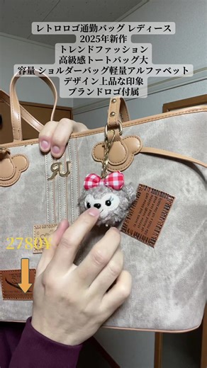 UR】 レトロロゴ通勤バッグ レディース 2025 年新作 トレンドファッション高級感トートバッグ大容量 ショルダーバッグ軽量アルファベット デザイン上品な印象 ブランドロゴ付属