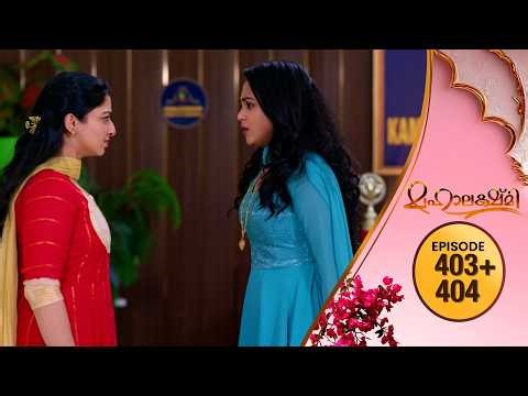 Mahalakshmi | Flowers TV | EP # 403+404