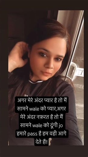 pyar do pyar lo❤️😎# #views #minivlog#new#reels#edit#tutorial#filter#youtubeshorts#cortos#lyrics#fyp