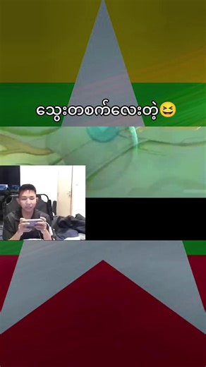 Mobile Legends: Old BG Moments and Fun Experiences