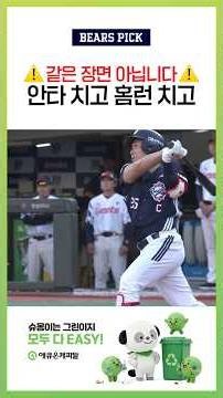 🔥1st Inning Scoring Formula: Hit-Home Run×2🔥