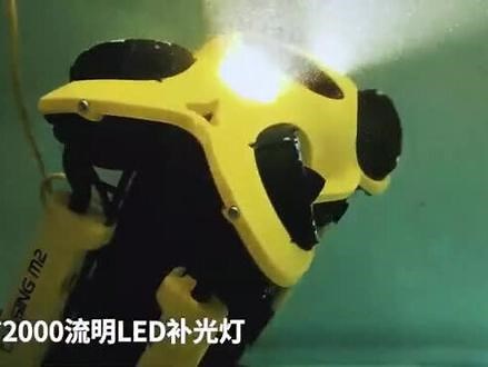 @CHASING潜行创新 推出的新品潜鲛p100水下机器人有哪些功能？#水下机器人