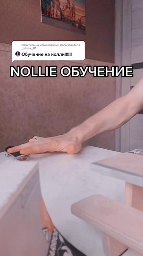 Nollie Fingerboard Tutorial: Step-by-Step Guide