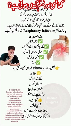 Seehat💪ke Liye mufeed Baataien #Sehat tips #desitips#totky#healthylife#healthshort#naturalremdies