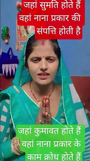 Jahan sumata sampati Nana 🙏🙏♥️