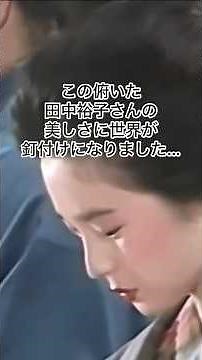 彌生「今世界は密かな田中裕子ブームです…」#田中裕子#女優#田中裕子ブーム#80年代#カポネ大いに泣く#天城超え#ハナ役