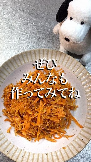 人参の胡麻和えで簡単お弁当を彩るレシピ
