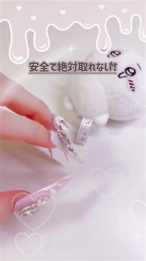 絶対取れないチップの付け方 #おすすめ #量産型 #ネイルチップ #量産型ヲタク #質問返し