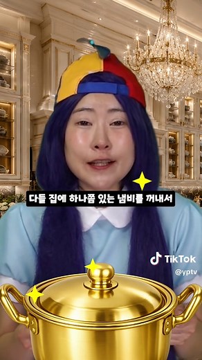 50개 집 부자 라면 끓이기 상황극