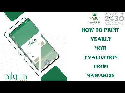 HOW TO PRINT YEARLY MINISTRY OF HEALTH ( MOH) EVALUATION FROM MAWARED