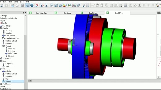kisssoft入门到精通教学视频教程-标清_4