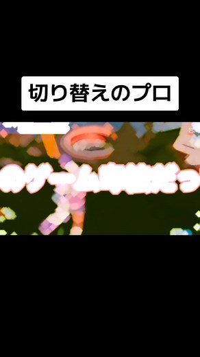 あとちょっとで4万人💖 Youtubeで22時から配信しているので来てください‼️Youtubeはプロフィールのリンクから！ #バズるまで...