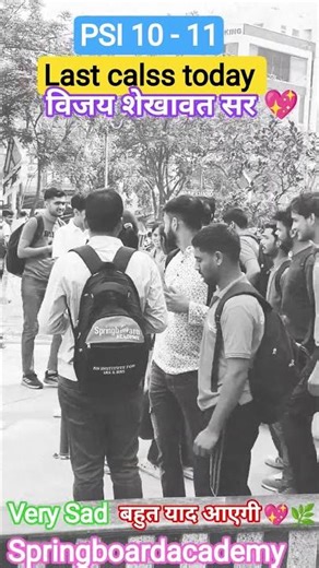 springboard today last class SI Batch ,💖💝🌿🥳😰😰😰😰😰............