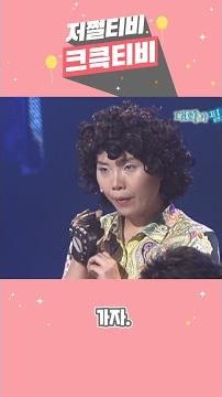 [저쩔티비 크큭티비] 대화가 필요해 : 댕겨 오이소 l KBS방송