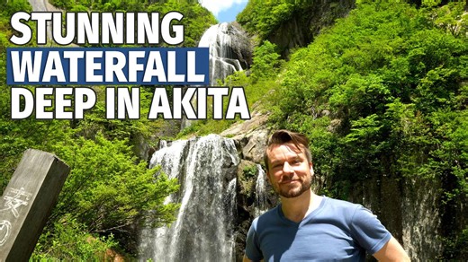 Exploring Yasu Falls – Tohoku’s Stunning Waterfall in Akita