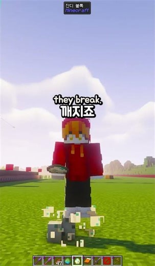 Can I Reach the End Without Breaking 100 Turtle Eggs in Minecraft?