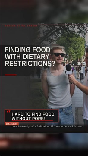 Hugo from Marseille and London shares his real experience navigating dietary restrictions in Shanghai, China. Discover how expats in China manage food allergies and pork-free meals while studying in China —... Real life in China, through the people living it. ChinaMaxxing is your practical English-language China platform and community. #ChinaMaxxing #ExpatsInChina #LifeInChina #ChinaTravel #Shanghai