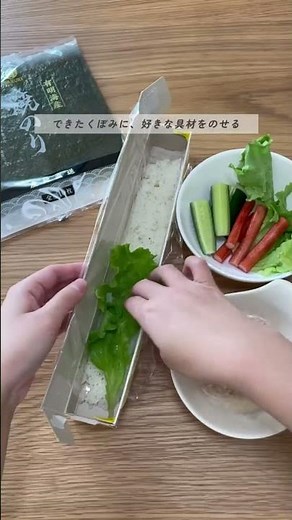 [Setsubun] No sushi mat needed! A clever trick to make "Ehomaki" (lucky direction sushi roll) usi...