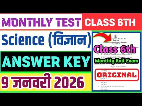 Monthly test Class 6 Science 9 January 2026 Question Answer | class 6 Monthly test questions