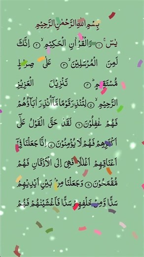 how to learn quran step by step | beginners guide on screen