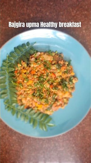 सेहत से भरपूर Rajgira upma| Amaranth Upma Recipe |Healthy upma recipe #Shorts#food