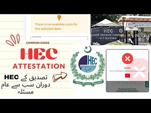 How to resolve Common HEC Attestation Errors: Essential Tips for errors and Urgent Attestation⭐.