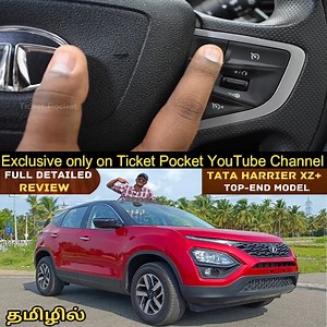 Full Video link:- https://youtu.be/MPa89rdJnNk #cars #car #bikergirl #bike #carwashlife #machinery #machinetools #machine #unboxings #unboxingtime #unboxing #vlogginglife #vloggerlife #vlogger #vlogging #vlogs #vlog #manufacturer #manufacturing #amazonmusic #amazing #amazon #Amazon #flipcart #manufactur3d #manufacturers #manufacture #AmazingPureOrganicBarley #amazingcars247 #amazingplaces | Ticket Pocket | Facebook