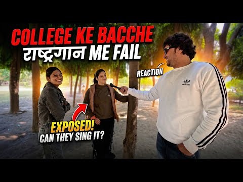 Can They Sing It? National Anthem Challenge in Public! 😱