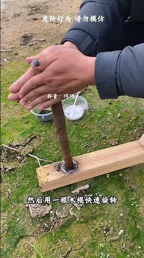 Ancient Fire Making Technique: The Art of Friction Ignition