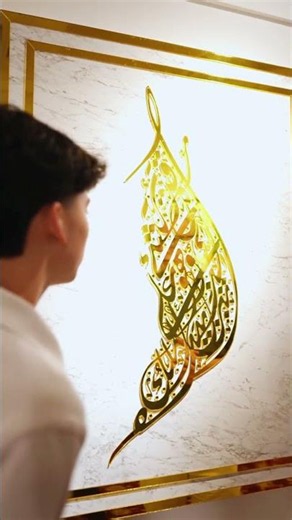 Explore the Khat Centre in Brunei Darussalam